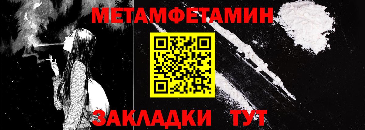 Амфетамин  Амфетамин 98%  АМФЕТАМИН  Ялуторовск  Вход с VPN 