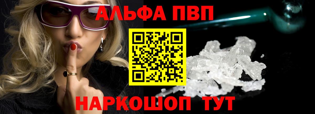 А ПВП крисы CK Ялуторовск