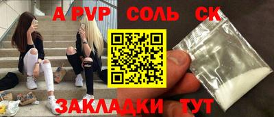 прущий лед Лесосибирск