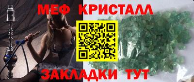 герыч Ливны