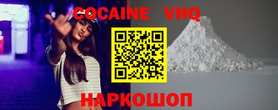 герыч Ливны