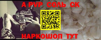 герыч Ливны