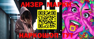 ALPHA PVP Ликино-Дулёво