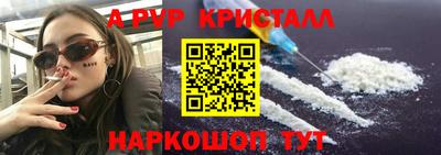 герыч Ливны