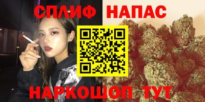 ALPHA PVP Ликино-Дулёво