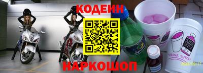 прущий лед Лесосибирск