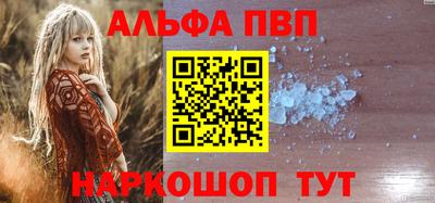 прущий лед Лесосибирск