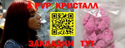 прущий лед Лесосибирск
