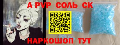 прущий лед Лесосибирск