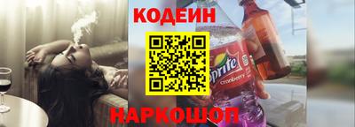 прущий лед Лесосибирск