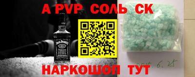 герыч Ливны