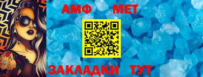 прущий лед Лесосибирск