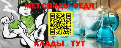 ALPHA PVP Ликино-Дулёво