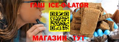 герыч Ливны