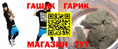 герыч Ливны