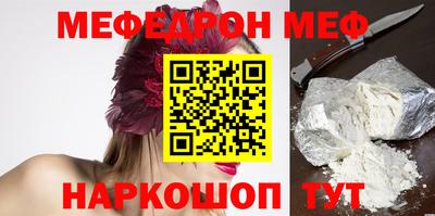 прущий лед Лесосибирск
