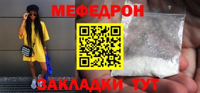 ALPHA PVP Ликино-Дулёво