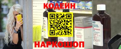 герыч Ливны
