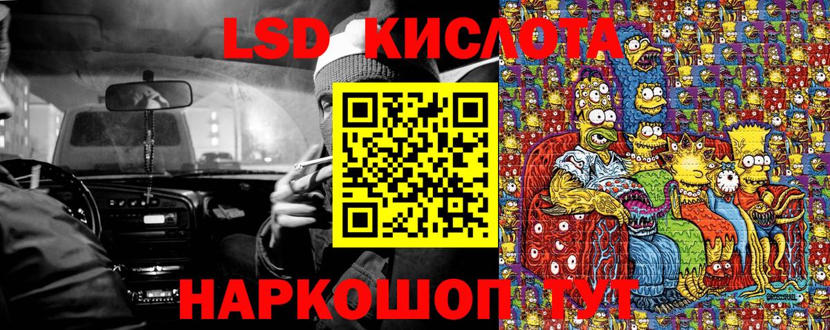 Марки 25I-NBOMe 1500мкг  Вход с VPN  Ялуторовск  Марки 25I-NBOMe 1500мкг 
