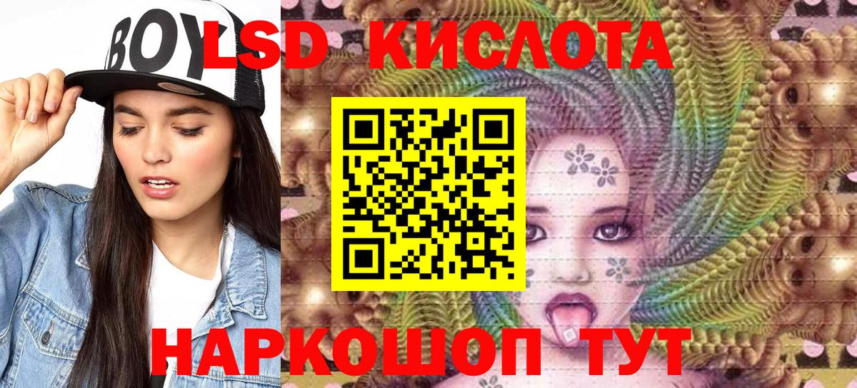 Наркотические марки 1500мкг Ялуторовск