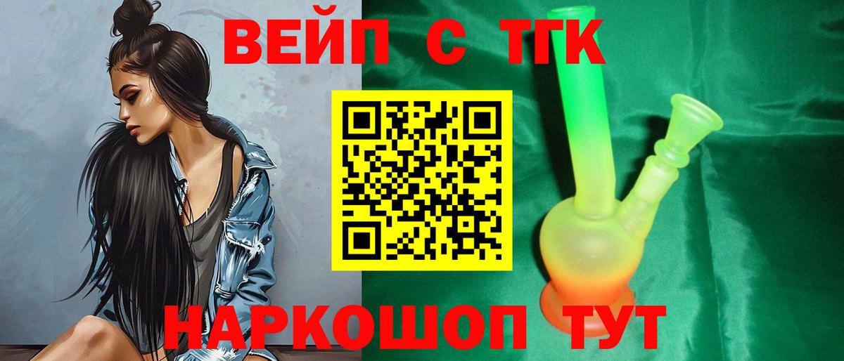 Дистиллят ТГК концентрат Ялуторовск