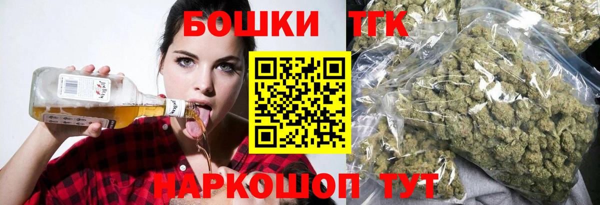 Меф МЯУ МЯУ   Вход с VPN  КОКАИН  ЭКСТАЗИ  Ялуторовск  Гашиш  Купить наркотик  МАРИХУАНА  Alpha-PVP СК  